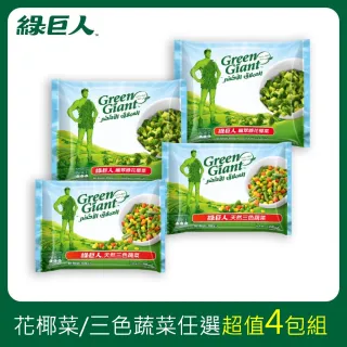 熊媽媽買菜網 任選499 綠邦冷凍青花菜花椰菜1000g Momo購物網 雙11優惠推薦 22年11月