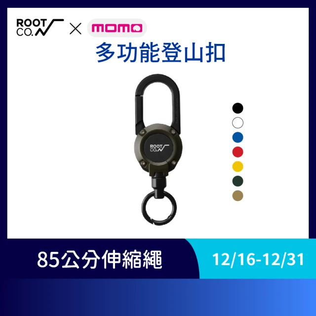 【ROOT CO.】Gravity MAG REEL(360度旋轉多功能登山扣 - 共七色)