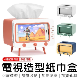 電視造型紙巾盒(創意紙巾盒 面紙收納盒)