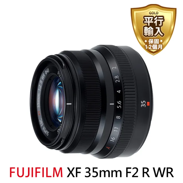 省スペース 洗える おしゃれ 【D69】FUJIFILM 単焦点レンズ XF35mm F2