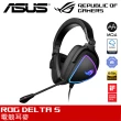 【ASUS 華碩】ROG Delta S 電競耳機麥克風