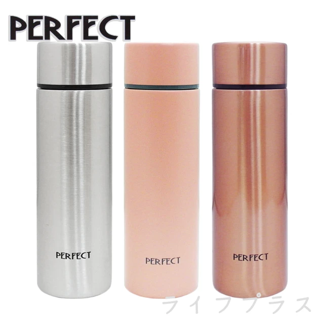 【PERFECT 理想】極緻316口袋杯-140ml(買一送一)