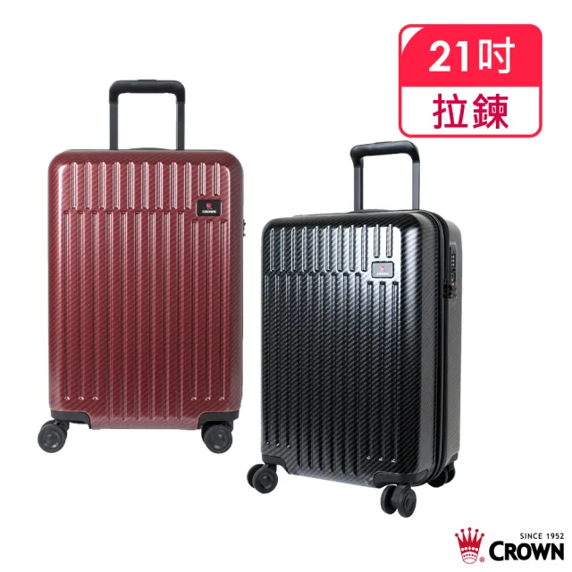 【CROWN 皇冠】雙層防盜拉鍊 行李箱 21吋登機箱(飛機輪 大容量 蓋底2:8輕鬆開)