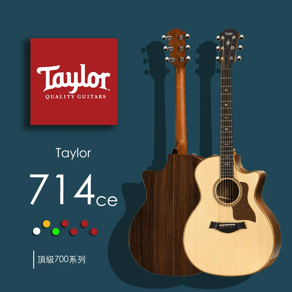 【Taylor】700系列-714CE 民謠吉他  含原廠琴盒  贈原廠肩帶  公司貨保固(714CE)