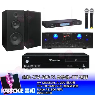 【金嗓】點歌機4TB+擴大機+無線麥克風+喇叭(CPX-900 F1+A-200+TR-9688+PS-100)
