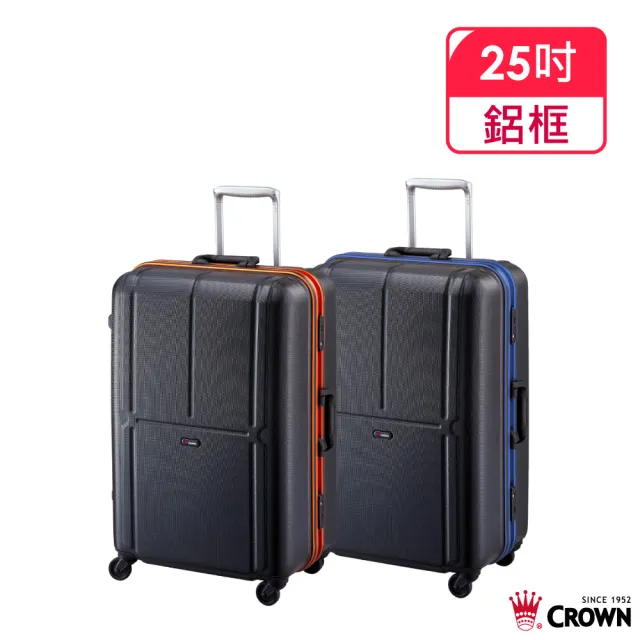 【CROWN 皇冠】新 彩色鋁框旅行箱 25吋行李箱 暢銷款(大容量 超輕量 鋁框箱 行李箱 拉桿箱)