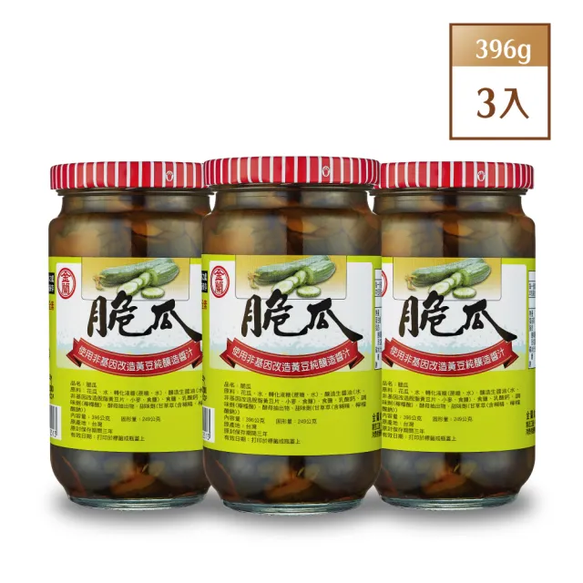 金蘭食品 金蘭脆瓜396g X3入 Momo購物網 雙11優惠推薦 22年11月