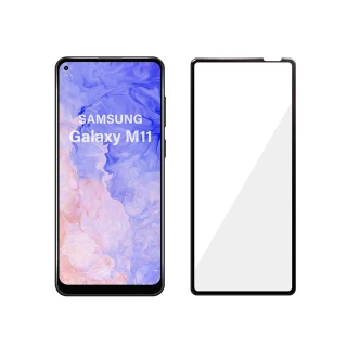 三星 Samsung Galaxy M11 保護貼 玻璃貼 全滿版9H鋼化螢幕保護膜