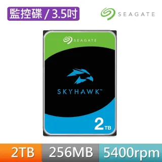【SEAGATE 希捷】SkyHawk 2TB 3.5吋 5400轉 SATAⅢ 監控硬碟含三年資料救援(ST2000VX015)