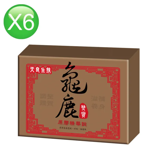 【天良生技】龜鹿雙寶精華錠(30粒x6盒)