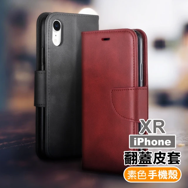 iPhone XR 復古素色可插卡翻蓋磁吸手機皮套支架手機保護殼(iPhoneXR手機殼 iPhoneXR保護殼)