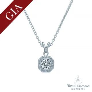 【Alesai 艾尼希亞鑽石】GIA 30分 D/SI2 鑽石項鍊(GIA 鑽石項鍊)