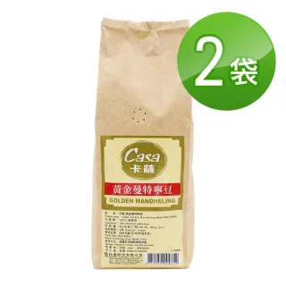 【Casa卡薩-週期購】黃金曼特寧咖啡豆2袋組(454g/袋-共2袋)