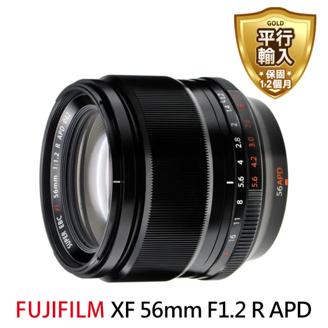 【FUJIFILM 富士】XF 56mm F1.2 R APD 中望遠定焦鏡頭(平行輸入)