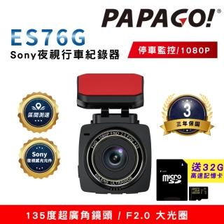 ES76G Sony夜視 GPS行車紀錄器(區間測速/縮時錄影)