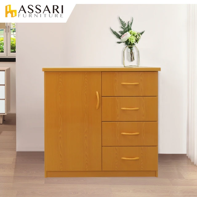 【ASSARI】防潮防蛀塑鋼緩衝一門四抽碗盤櫃(寬84x深43x81cm)