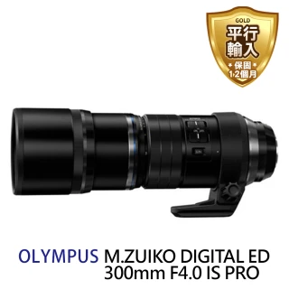 M.ZUIKO DIGITAL ED 300mm F4.0 IS PRO 超遠距鏡頭(平行輸入)
