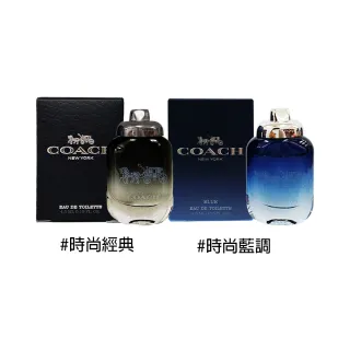 【COACH】時尚藍調/時尚經典男性淡香水 4.5ML 2款供選(沾式小香 公司貨)