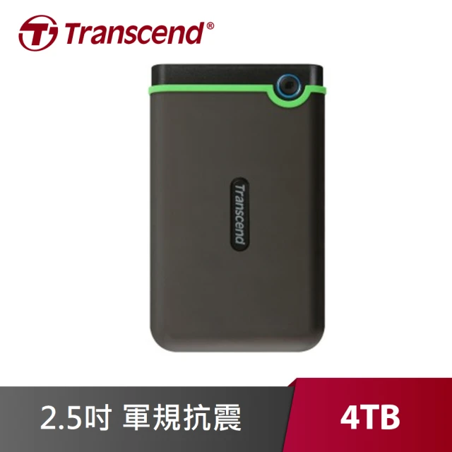 第06名 【Transcend 創見】4TB 2.5吋 Portable StoreJet M3 軍規 行動硬碟(TS4TSJ25M3S-鐵灰)