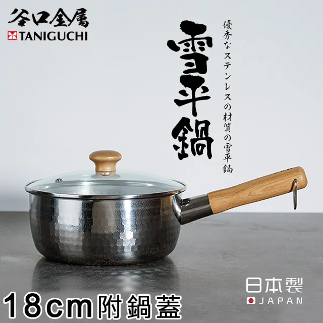MARUSHIN 丸新銅器 ＳＡ銅 揚鍋 ３９ｃｍ - 通販 - escopil.co.mz
