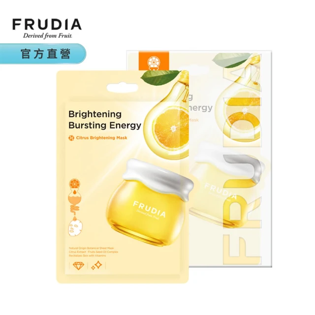 【FRUDIA】靈光乍現 柑橘明亮面膜（20mlx10片裝）(亮白淡斑面膜)