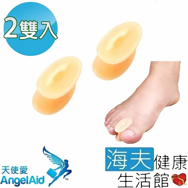 【海夫健康生活館】天使愛 Angelaid 圓弧形夾趾 2包裝(MD-TOE-S001)