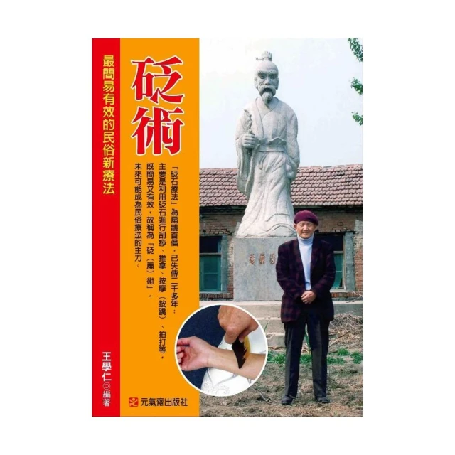 善待細胞，可以活得更好〔限量黃豆棍袋版〕優惠推薦