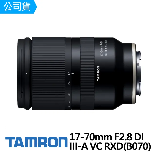 【Tamron】17-70mm