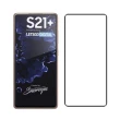 【IN7】Samsung S21+ 6.7吋 高透光2.5D滿版鋼化玻璃保護貼
