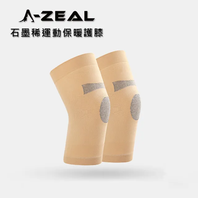 【A-ZEAL】石墨稀專業運動護膝(複合織法/彈力加壓/保暖SPA7011-買1只送1只-共2只-快速到貨)