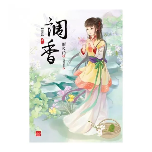 調香 二 Momo購物網 調香 二 Momo購物網
