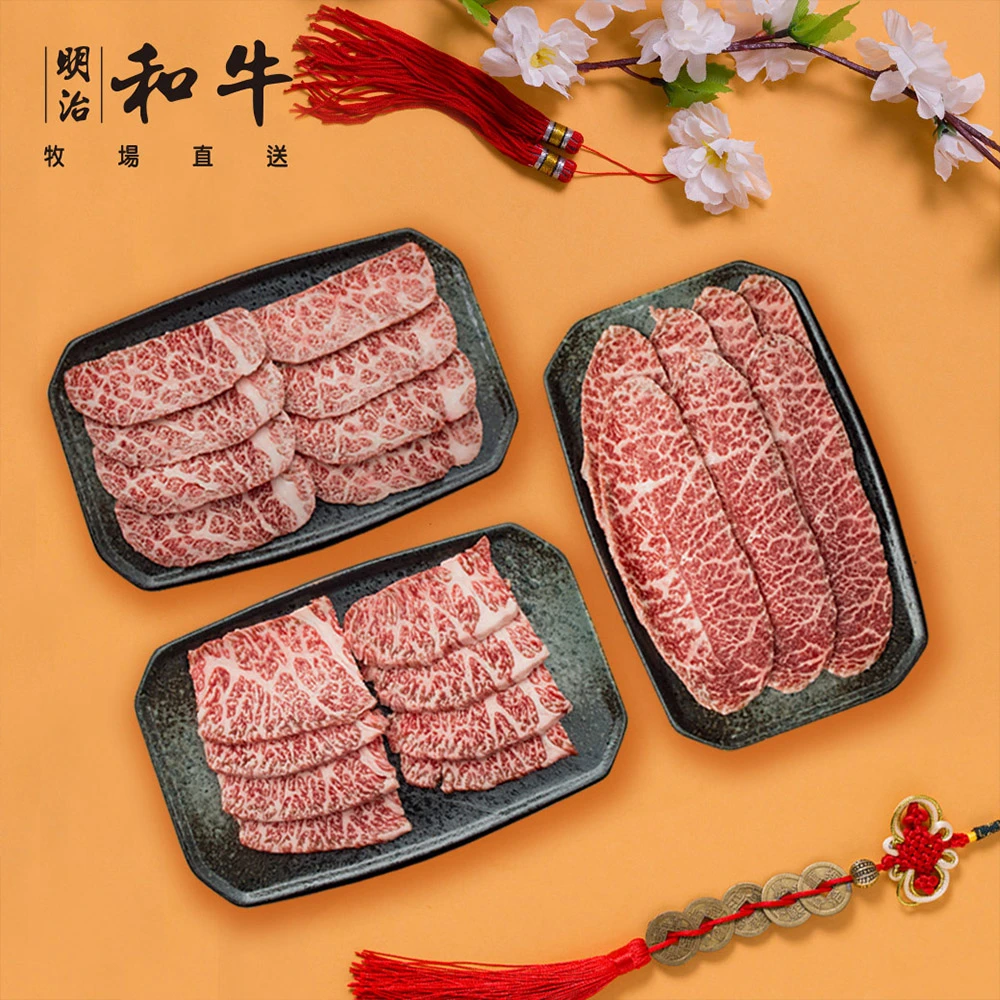 明治和牛 A5日本和牛肉片3盒 組100g 10 3盒 日本和牛 和牛肉片 火鍋肉片 燒烤肉片 A5和牛 Momo購物網