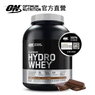 【ON 歐恩】白金水解乳清蛋白3.6磅(巧克力)