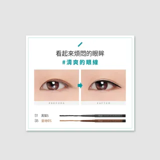 【韓國 BBIA】超極細防水抗暈持久眼線膠筆0.1g(5色可選)