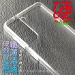 Samsung Galaxy S21 纖薄清透硬殼保護套(超輕透硬殼)