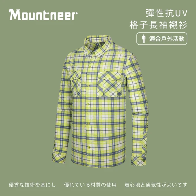 【Mountneer 山林】男 彈性抗UV格子長袖襯衫-果綠 31B05-69(休閒上衣/休閒襯衫/薄長袖)