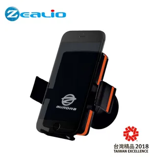 【Zealio】aurora P1 自動感應開合支架(自動感應手機架)