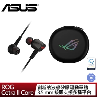 【ASUS 華碩】ROG Cetra II Core 入耳式電競耳機 3.5mm