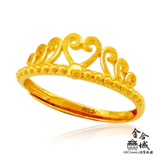 【金合城】愛心皇冠造型純黃金戒指 2RSG025(金重約0.48錢)