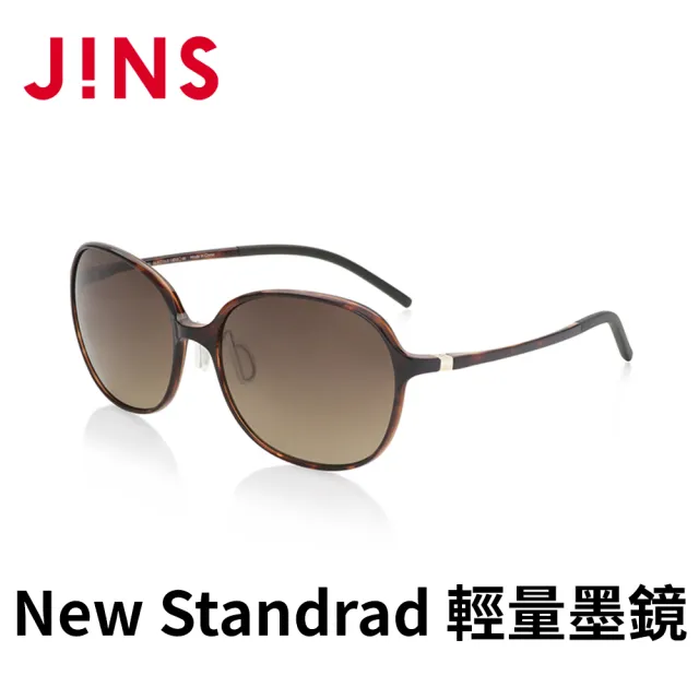 【JINS】JINS&SUN New Standrad 輕量墨鏡(ALUF21S101)