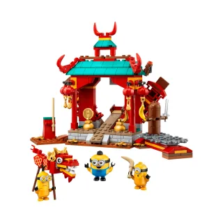 【LEGO 樂高】Minions系列 Minions Kung Fu Battle 75550  小小兵 史都華(75550)