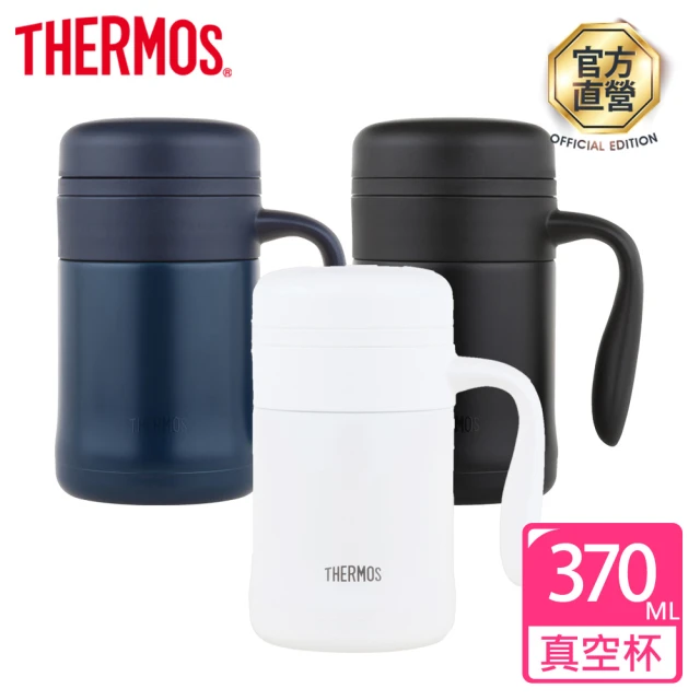 【THERMOS膳魔師】不鏽鋼真空杯370ml(TCMG-372)