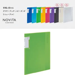 【KOKUYO】NOViTA收納資料夾40頁(綠)