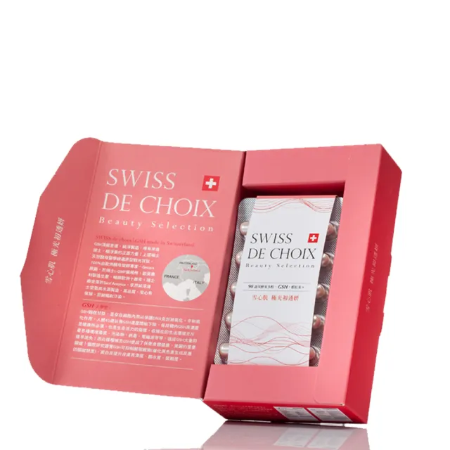 【雪心肌 SWISS DE CHOIX】極光初透妍