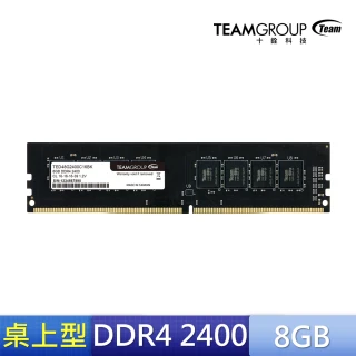 ELITE DDR4 2400 8GB CL16 桌上型記憶體