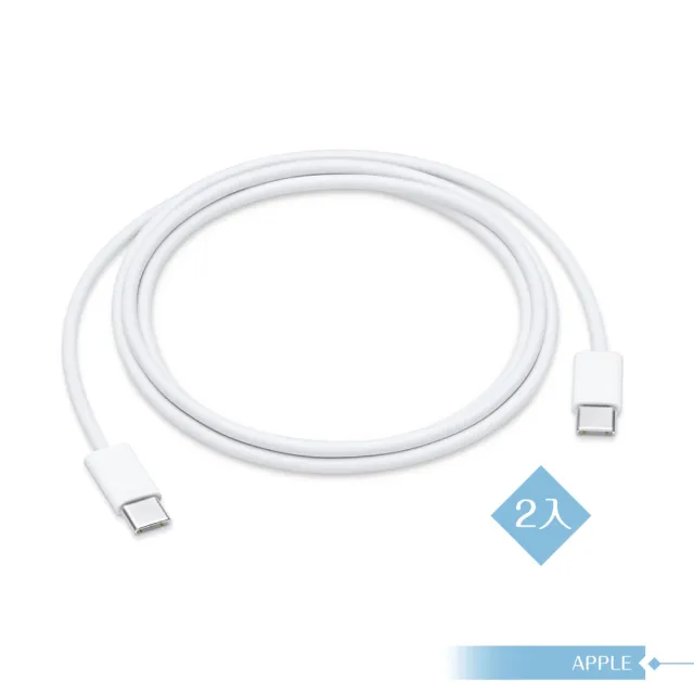 Apple 副廠 2入組ipad Pro系列 雙usb C 連接傳輸充電線 1公尺 Momo購物網 好評推薦 22年12月