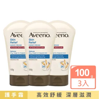 【Aveeno 艾惟諾】燕麥高效舒緩護手霜100g(3入組)