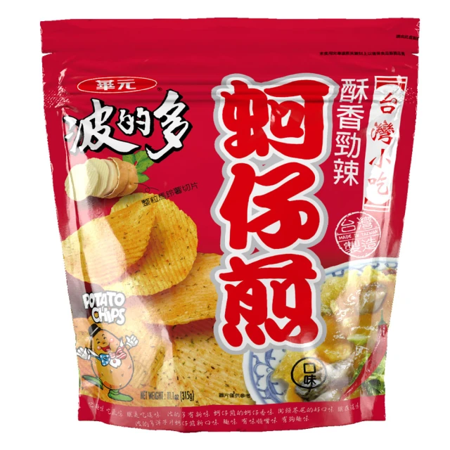 華元】波的多洋芋片蚵仔煎300g-原味/辣味-momo購物網