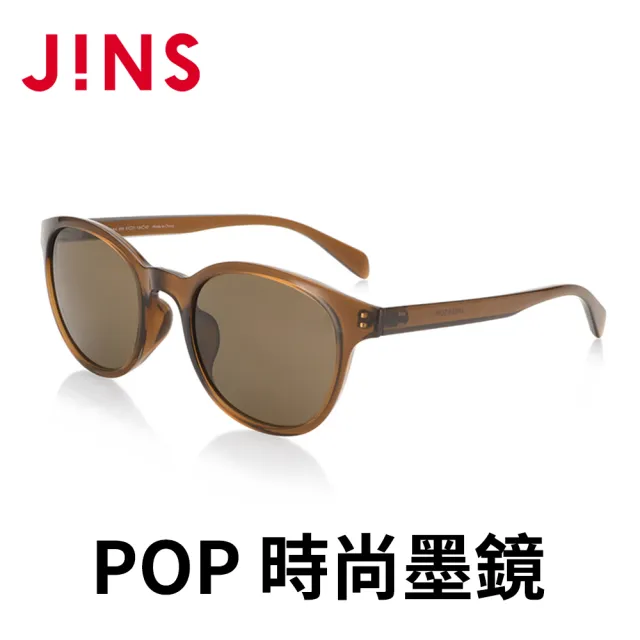 【JINS】JINS&SUN POP 時尚墨鏡(AURF21S106)