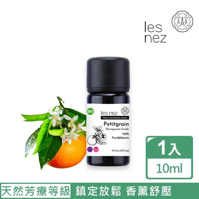 【Les nez 香鼻子】天然單方苦橙葉純精油 10ML(天然芳療等級)